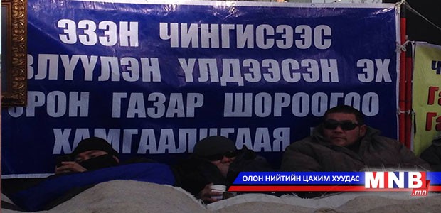 Э.Төмөрхуяг: Хатуухан хэлэхэд, бид амиа золиослоход ч бэлэн байна