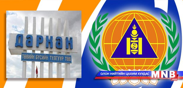 Хоёр хүн угаартаж нас баржээ