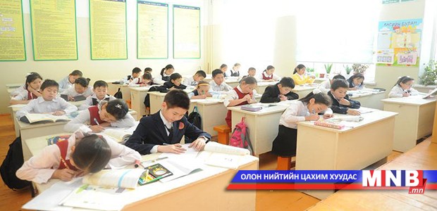 Сургалтын чанарыг сайжруулахад эцэг, эхийн оролцоо чухал