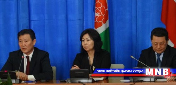 Ерөнхий сайд Ч.Сайханбилэгт шаардлага хүргүүллээ