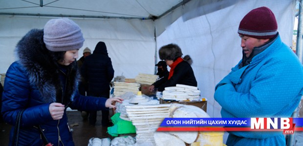 Сар шинийн өргөтгөсөн худалдаа ням гарагт дуусна