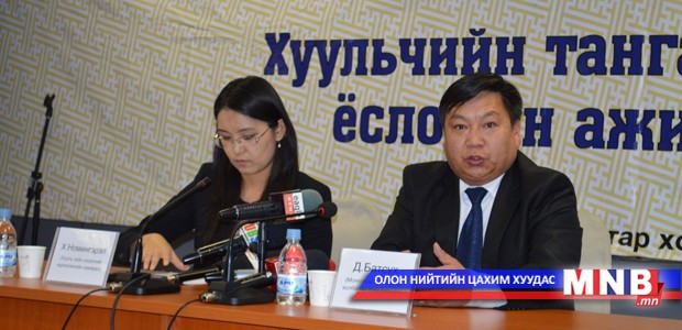 Өмгөөлөгчид мэргэжлийн хариуцлагын даатгалд хамрагдана