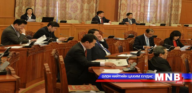 Шүүхийн шийдвэр гүйцэтгэх тухай хуульд өөрчлөлт орууллаа