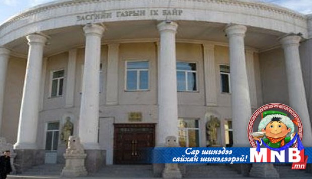 Ажлын байрны сургалт явагдана