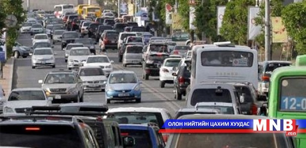 Зарим чиглэлийн замуудад дугаарын хязгаарлалт үйлчлэхгүй