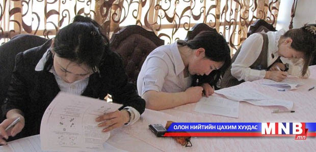 БНХАУ-д суралцахыг хүсч буй оюутан залууст