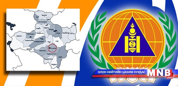 Сураггүй болсон иргэнийг олоогүй байна