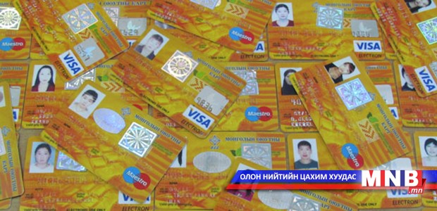Цалинтай оюутан танд захиж хэлэх хэдэн үг