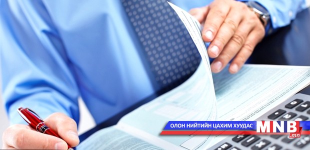 Нийслэлийн албан тушаалтнуудын 90 хувь нь хөрөнгө орлогын мэдүүлгээ гаргажээ