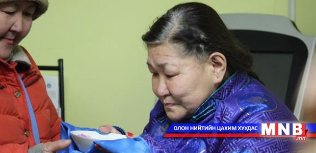 Ерөнхийлөгч Л.Бямбасүрэнд уучлал үзүүлжээ