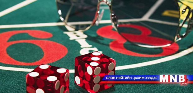 Draft law on casino is to be submitted to Parliament of Mongolia
