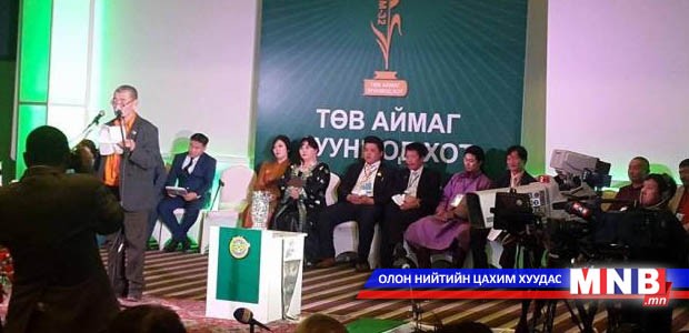 32 дахь “Болор цом”-ын эзэн тодорлоо