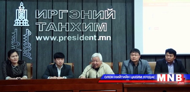 Mongolian Online Dictionary Launched