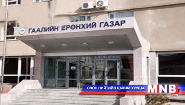 Хар тамхины төрлийн бодис хил нэвтрүүлэхийг завдав