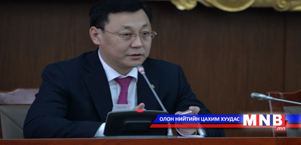 Өрийн удирдлагын тухай хуулийг үргэлжлүүлэн хэлэлцэнэ
