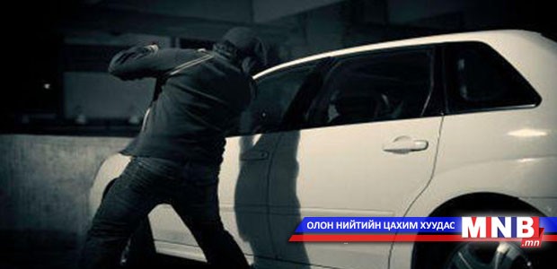 Машин хулгайлсан хэргийг илрүүлжээ
