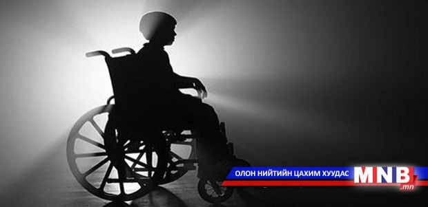 Дархан-Уул аймагт хөгжлийн бэрхшээлтэй иргэдэд зориулсан зам байхгүй