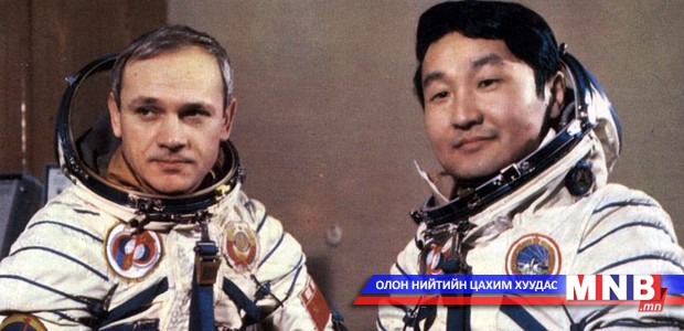 34th anniversary of Mongolia in space is celebrated on March 22nd