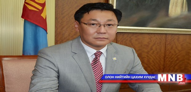 Сангийн сайд салбарынхаа нөхцөл байдлыг танилцуулна