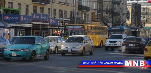 Улсын дугаар нь 3, 8-аар төгссөн бол энэ сард албан татвар, төлбөр хураамжаа төлнө