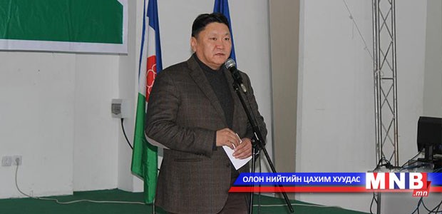 Төв аймгийн МАХН-ынхан чууллаа