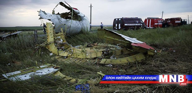 “Бионг-777” онгоцны сэгийг амь үрэгдэгсдийн гэр бүлд үзүүлнэ