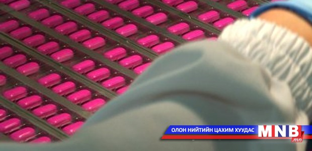 Зарим компаниудын тусгай зөвшөөрлийг түдгэлзүүллээ