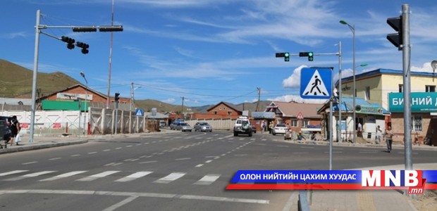 Дуут гэрлэн дохио байрлуулах суурь судалгаа хийх Ажлын хэсэг байгууллаа