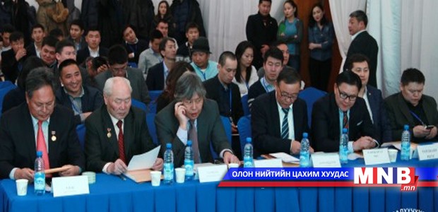 Монголын Авто Замчин Залуучуудын II чуулган боллоо