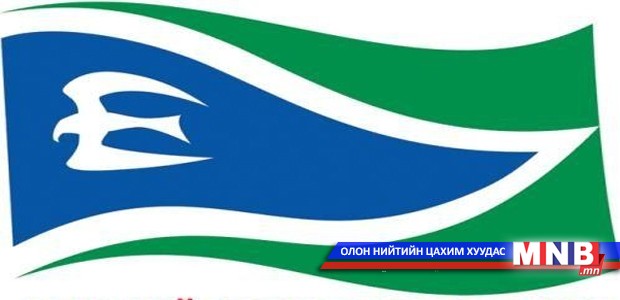"Иргэний зориг ногоон нам"-ын 15 жилийн ой тохиож байна