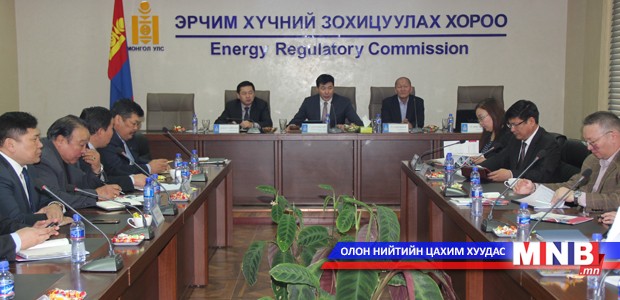 Эрчим хүчний зохицуулах хороо тайлангаа тавьж байна