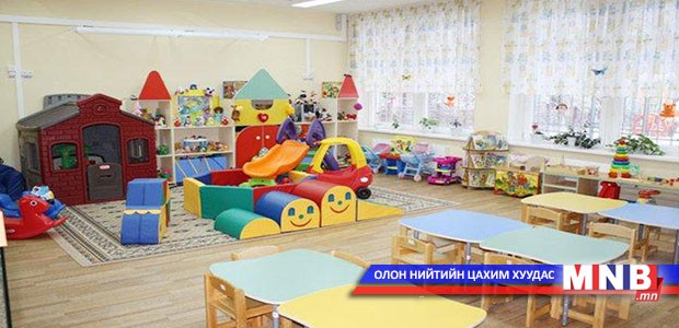 Цэцэрлэгийн эрхлэгч хууль бусаар 14 сая төгрөг хураан авчээ