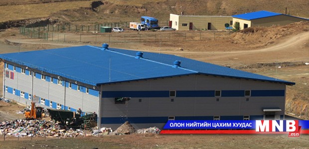 30997.38 тонн хогийг ландфил технологиор дарж устгажээ