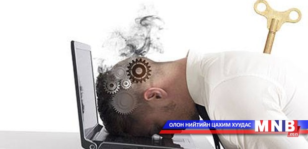 Захирал болж “тоглох”-оо больсон