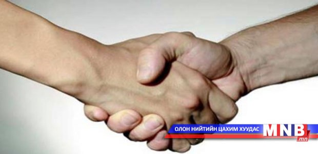 Эвлэрүүлэн зуучлах ажил амжилтгүй болдог