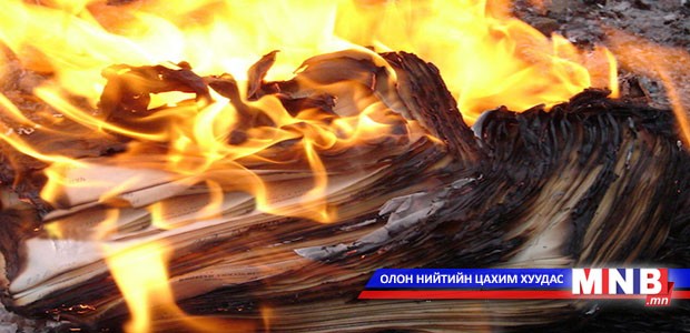 Хавтаст хэргээ устгасан хэрэгтэн 18 жил хоригдохоор болжээ
