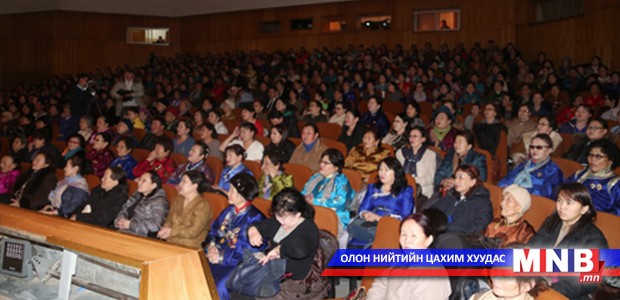 Одонтой ээжүүдэд хүндэтгэл үзүүлэх арга хэмжээ эхэллээ