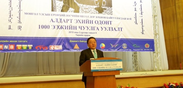 President Attended the Meeting of Distinguished Mothers