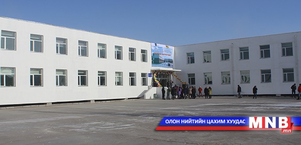 Тосонцэнгэл МСҮТ-д 12 мэргэжлээр 300 гаруй оюутан суралцаж байна