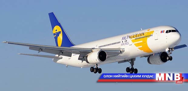 Шатахууны үнэ буурвал тасалбарын үнээ бууруулах боломжтой гэжээ