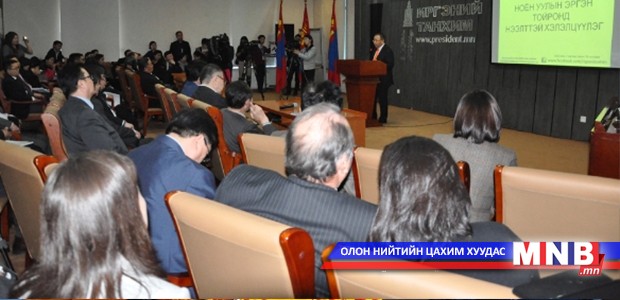 Discussion on Noyon Uul Held