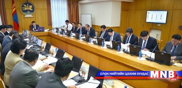 Засгийн газрын ээлжит хуралдаан өнөөдөр болно