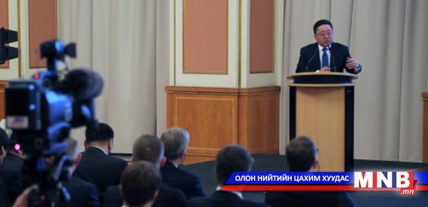 Герман Монголын бизнес форумд оролцлоо