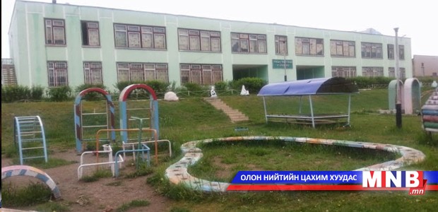 Хүүхдэд ээлтэй хууль эрхзүйн орчин дутмаг байна