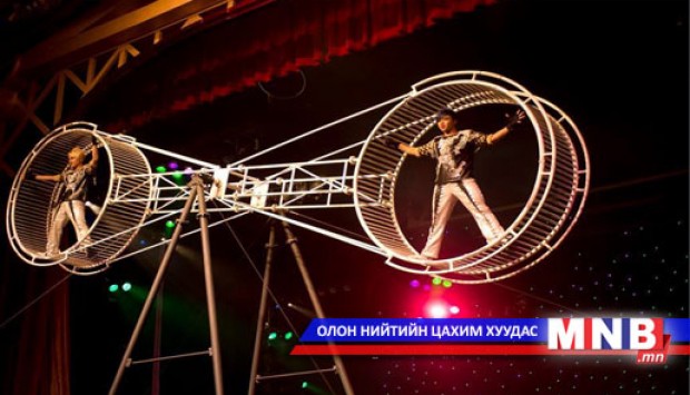 "Дэлхийн цирк Монголд 2015" болно