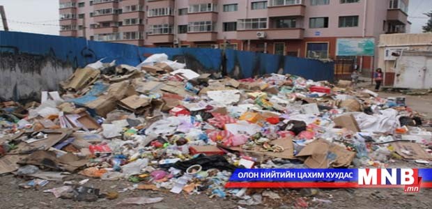 Улаанбаатар хотын хог хаягдлын менежментийг боловсронгуй болгоно