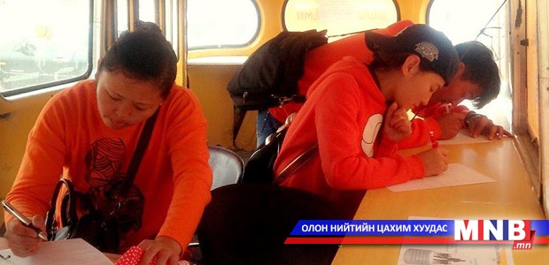 Явуулын хөдөлмөрийн бирж алслагдсан дүүргүүдэд ажиллана