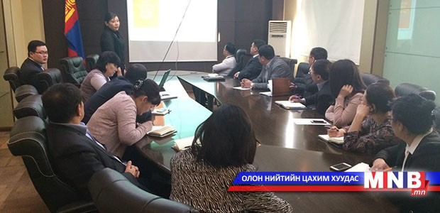Ашиг сонирхлын зөрчлөөс урьдчилан сэргийлэх сургалт зохион байгууллаа