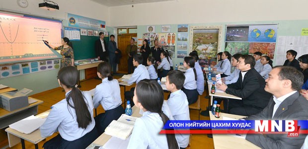 Сургалтын шинэ технологитой танилцлаа
