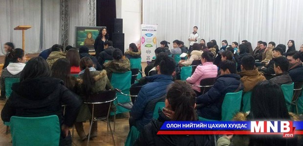 Залууст мэргэжлээ зөв сонгоход нь үнэгүй зөвлөнө